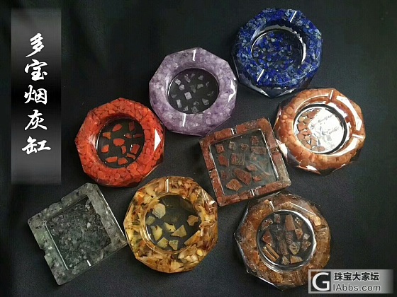 多宝烟灰缸 办公室 家庭必备_摆件