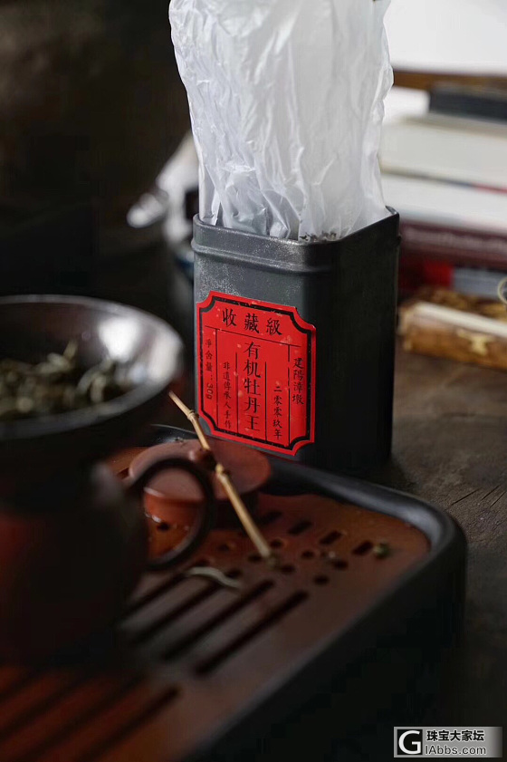 这是我喝过目前最好喝喝茶_茶叶