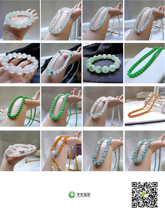 【平生翡翠】预告6月4号早上十点精品珠链 微信号: psfc56_珠串翡翠