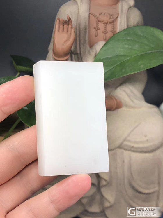 刚切的一块俄料牌，90克4/6.8/1.1厘米，一级白密度肉眼不见！_牌子和田玉
