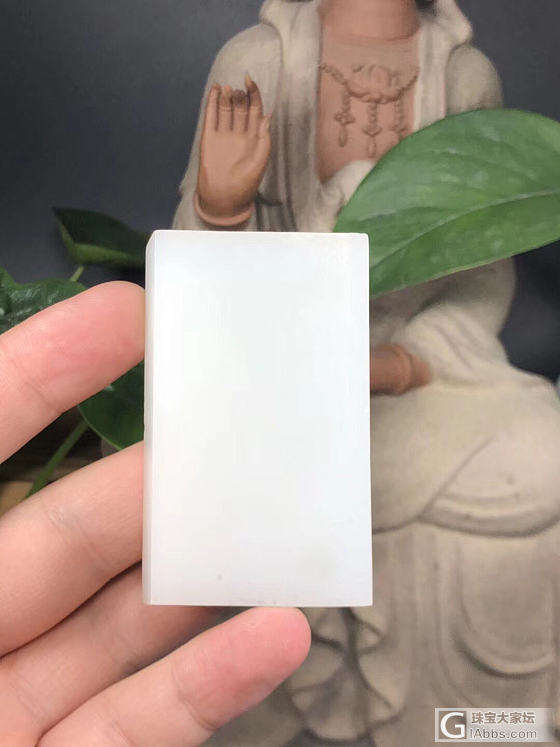 刚切的一块俄料牌，90克4/6.8/1.1厘米，一级白密度肉眼不见！_牌子和田玉