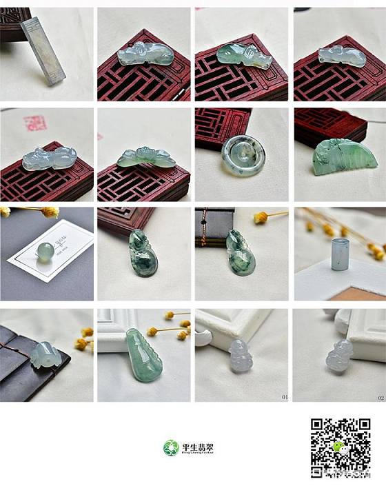 【平生翡翠】预告6月13号早上十点新品 挂件微信号: psfc568_翡翠