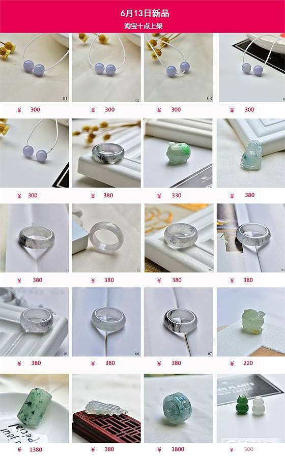【平生翡翠】预告6月13号早上十点新品 挂件微信号: psfc568_挂件翡翠