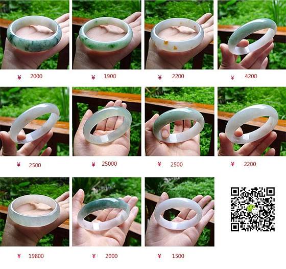平生翡翠~预告6月16号早上十点新品~手镯专场 微信号: psfc568_手镯翡翠