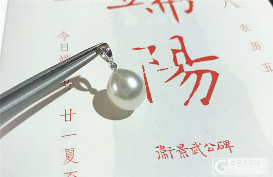 【三千世界】年中特惠_颈饰耳饰翡翠珍珠珊瑚和田玉
