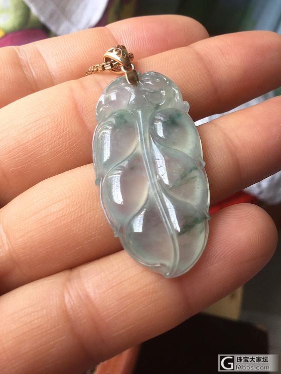 麻烦坛友们帮忙估价这块翡翠叶子好吗？_吊坠翡翠