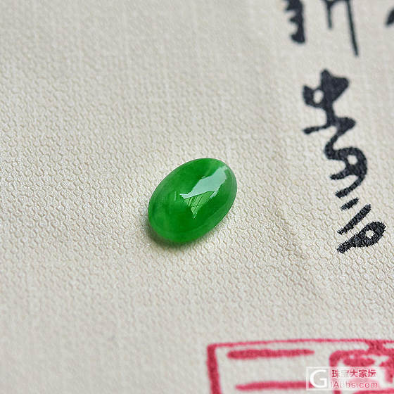 BG18062304 精品冰阳绿翡翠蛋面 售价：3500元_蛋面翡翠