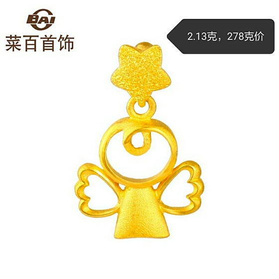 出闲置_金