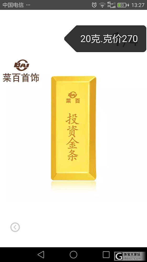 出闲置_金