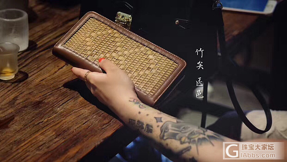 包的实用性！！_工艺竹