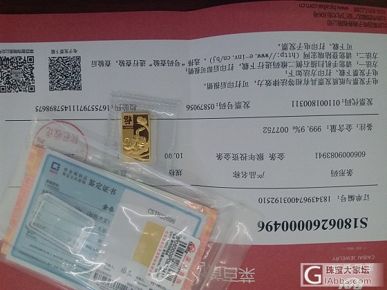 攒金_菜百首饰金
