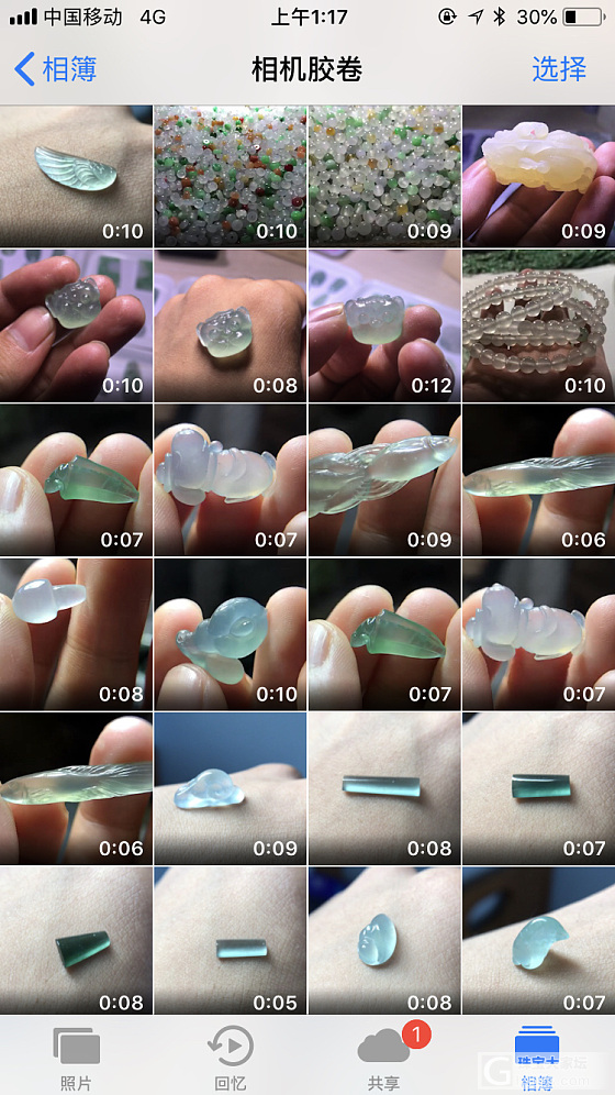 谈谈四会做翡翠微商的感受_翡翠