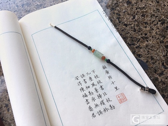 路路通_翡翠