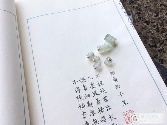 路路通_翡翠
