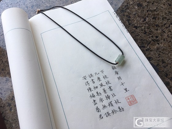 路路通_翡翠