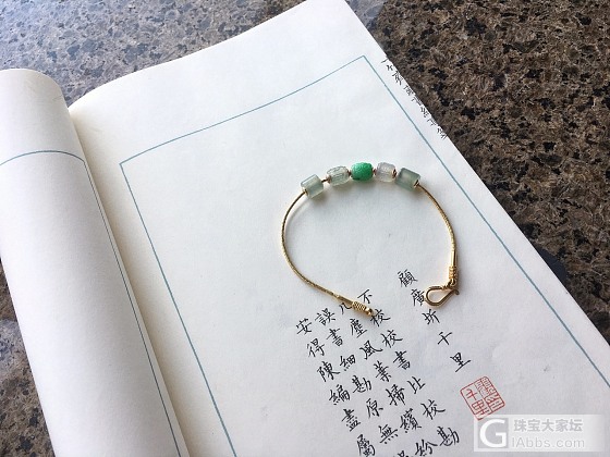 路路通_翡翠