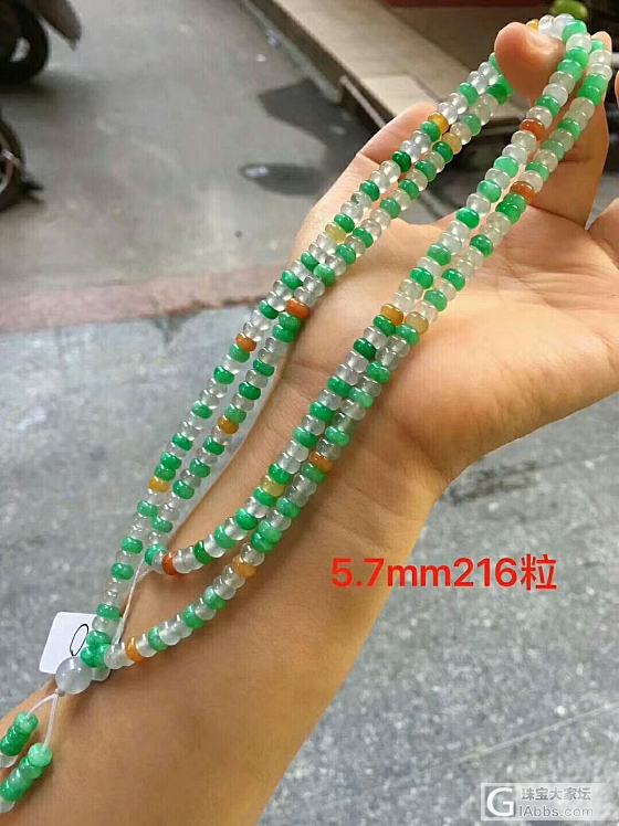 糖果项链_珠串翡翠