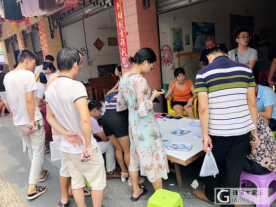 逛逛料子市场_商户