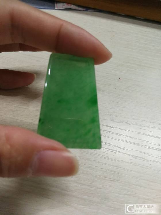 大家帮忙看下1万多入的，值不值得收，尺寸41.5*27*2.8_牌子翡翠