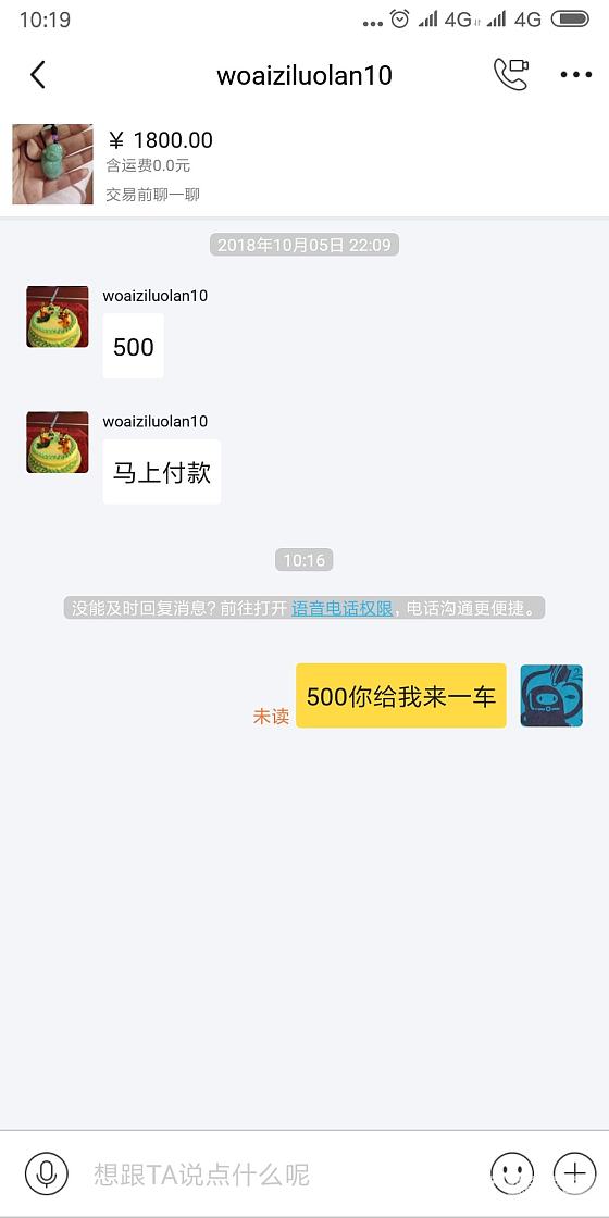一大早上心情有点烦躁_交易趣闻