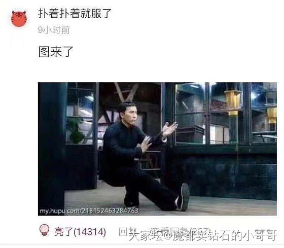 每个小版块都有药房～那感（liǎng）情（xìng）话题呢。。羞射
