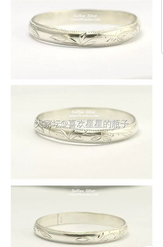 求教，素华家哪款最经典_手镯购银闲聊