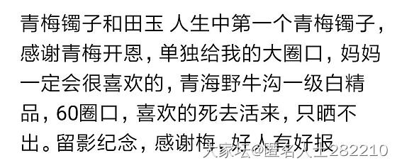 轻吐槽各种神卖家 恐怖的冼悩的感觉_商户