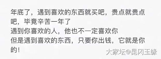 图一真相了_和田玉