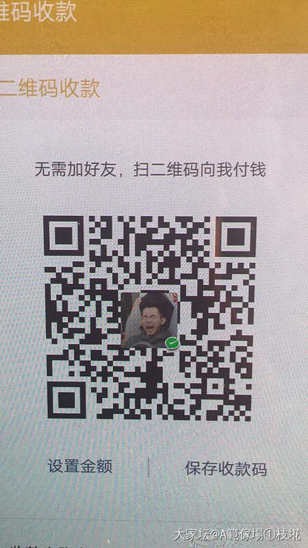 全体成员注意了⚠️红色警报⚠️⚠️⚠️_交易趣闻