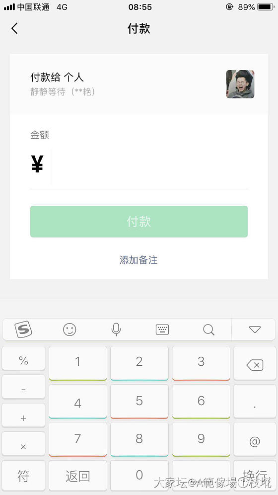 全体成员注意了⚠️红色警报⚠️⚠️⚠️_交易趣闻