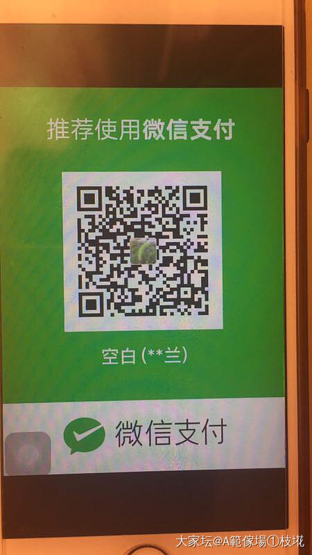 全体成员注意了⚠️红色警报⚠️⚠️⚠️_交易趣闻