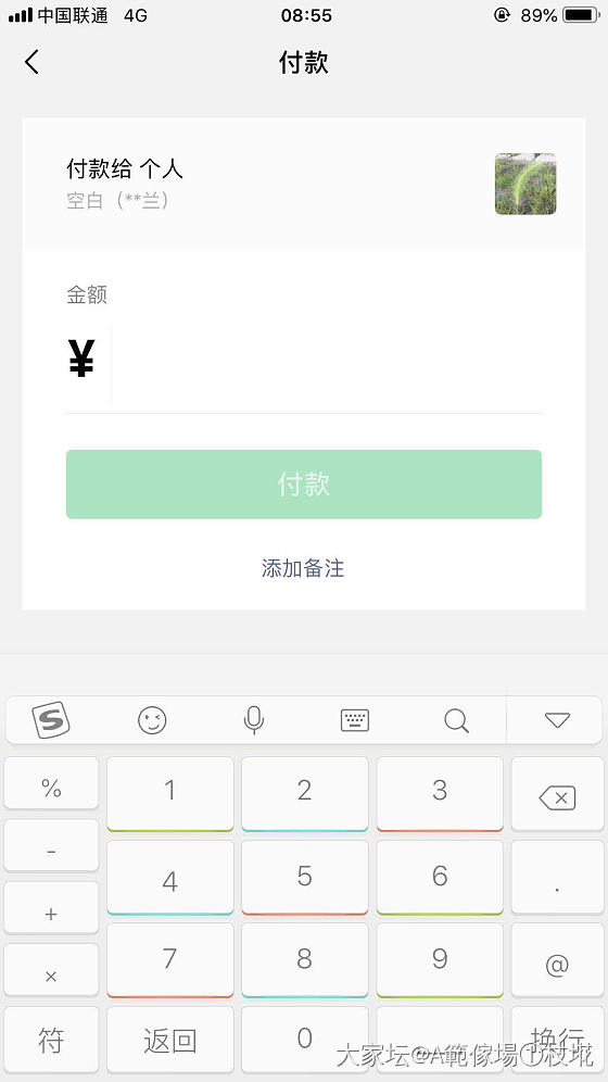 全体成员注意了⚠️红色警报⚠️⚠️⚠️_交易趣闻