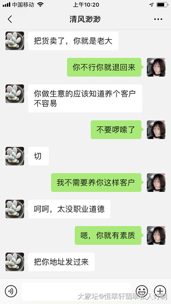 无厘头，第一次遇到内心这么阴暗的客户