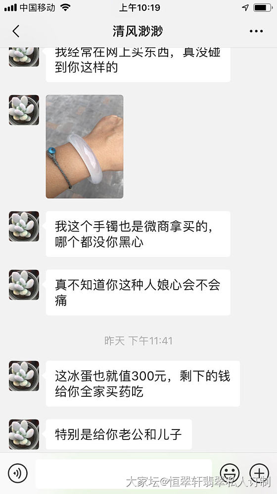 无厘头，第一次遇到内心这么阴暗的客户