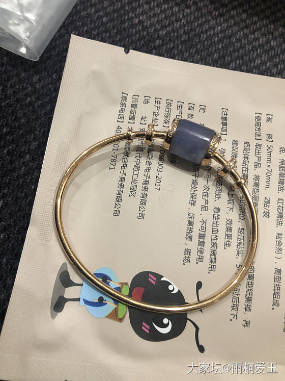 深夜晒镯_手饰