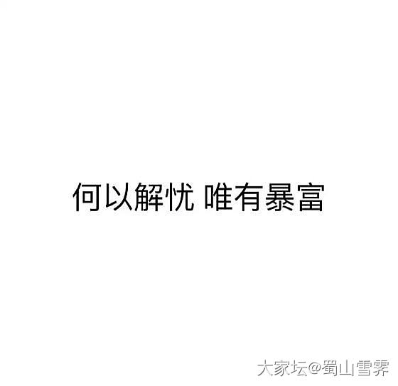 有没有像我一样不敢网购大额黄金的姐妹_金
