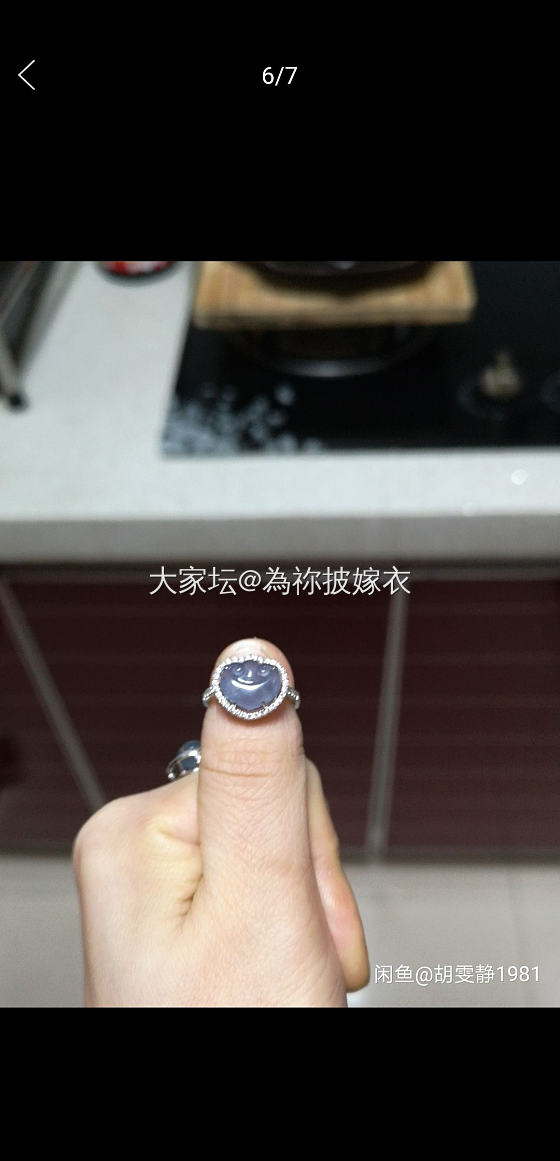 星空蓝，天空蓝，如意戒指，雪花棉贝壳吊坠 星空蓝如意戒_翡翠