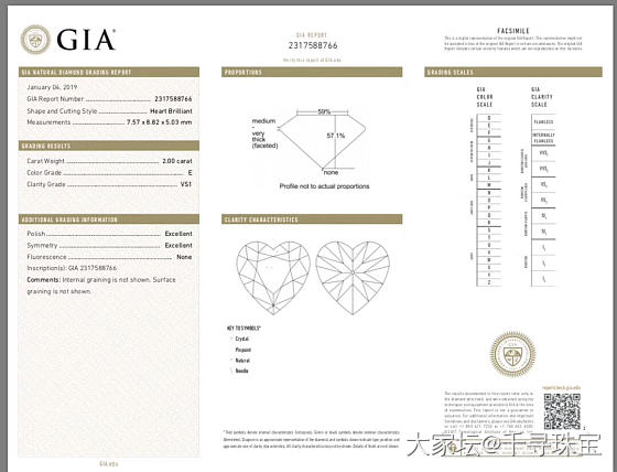 520礼物推荐🎁2克拉心形钻特惠出_异形钻钻石千寻珠宝