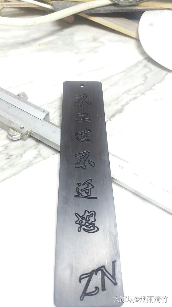 恭喜自己第一件成品_木工