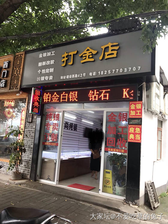 说一下上帖打金店被偷金的前因后果_金