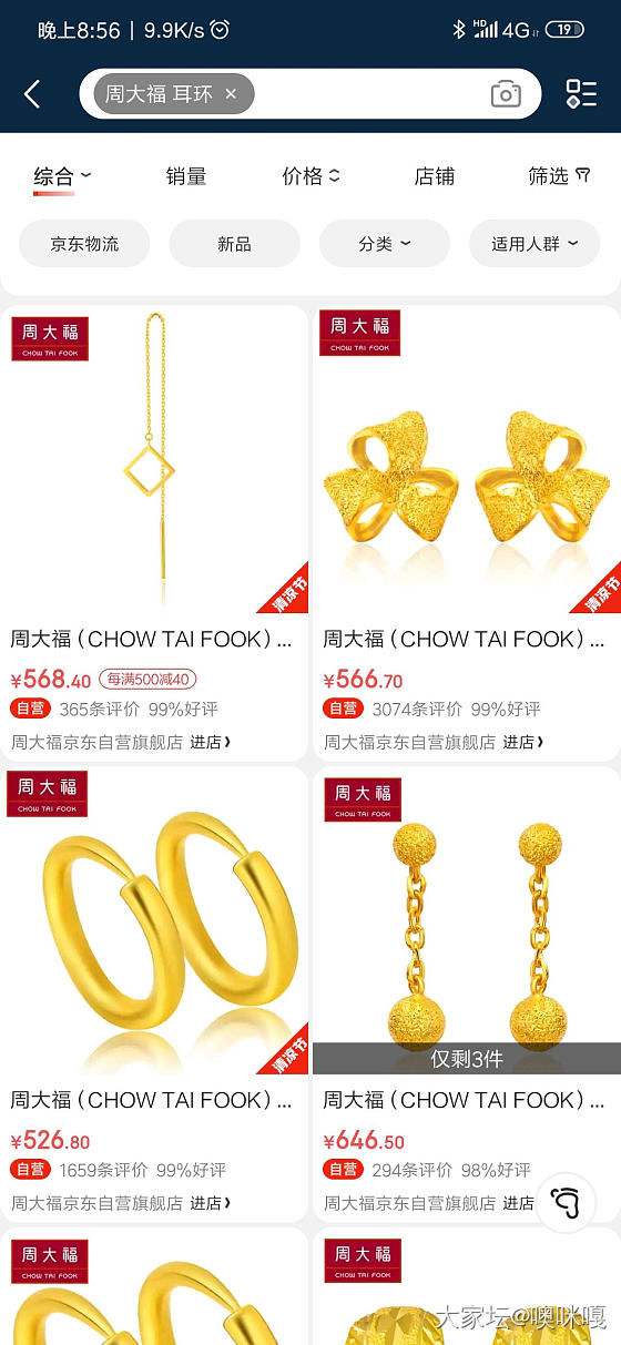 50多岁穿旗袍，适合戴什么耳环_金