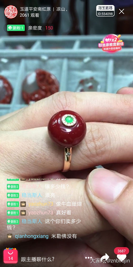 请教玩南红的坛友们这个戒指多少米收价格合理？_戒指南红
