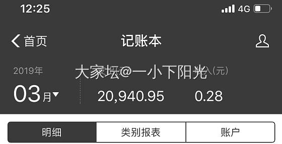 半年支付宝和微信帐单，我觉得一定系统出错了！_微信支付宝