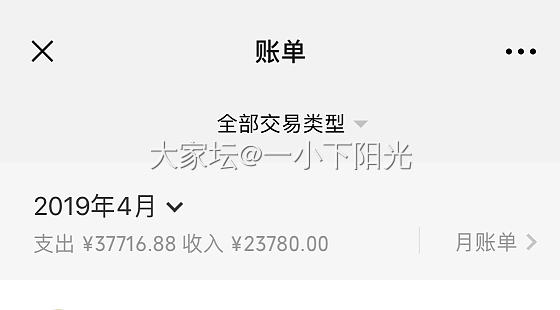 半年支付宝和微信帐单，我觉得一定系统出错了！_微信支付宝