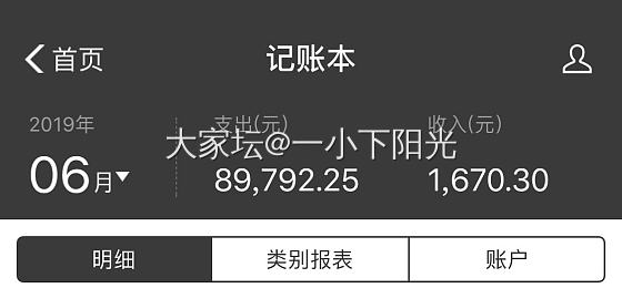 半年支付宝和微信帐单，我觉得一定系统出错了！_微信支付宝