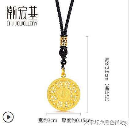 想给老妈入条项链，大家看看哪种合适_颈饰金