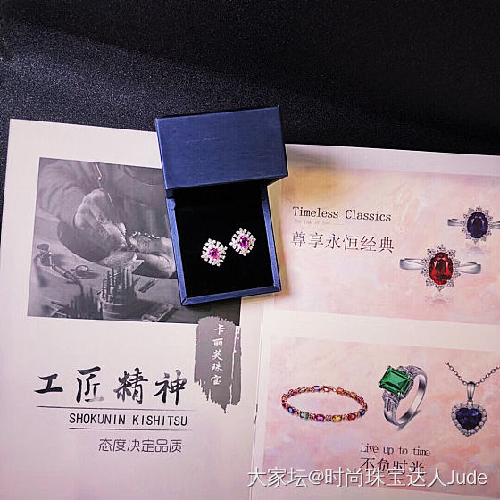 不负时光_首饰