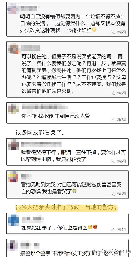 卖假货的被维权，哭诉买家“骚扰”，买家自己报案？_商户