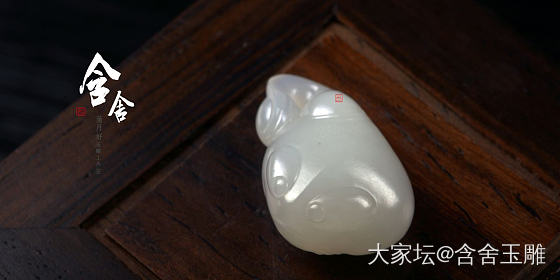 小金蟾！_挂件和田玉