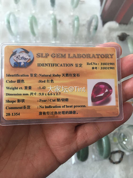 新手 想要入手一块红宝 SLP GEM LABORATORY 是什么鉴定机构_机构证书红宝石